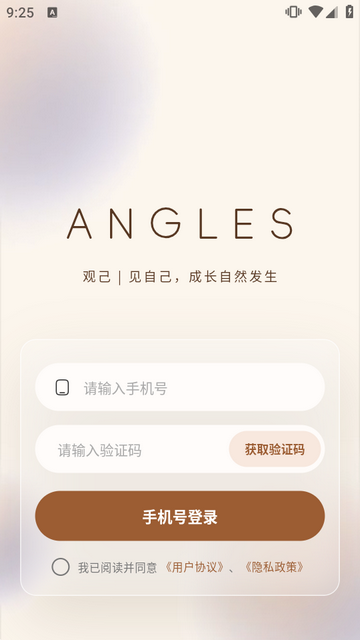�ۼ�Angles��׿��