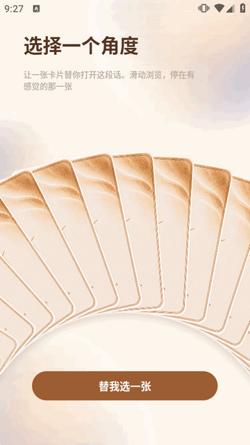 �ۼ�Angles��׿��