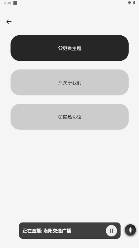 ����FM��̨Ƶ������