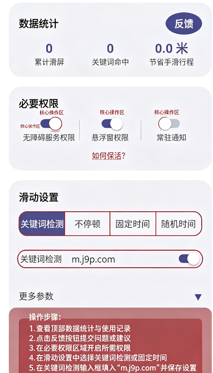 �Զ�������app�ᰮ��