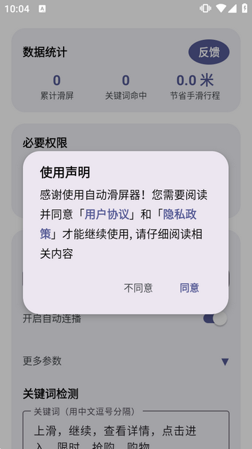 �Զ�������app�ᰮ��