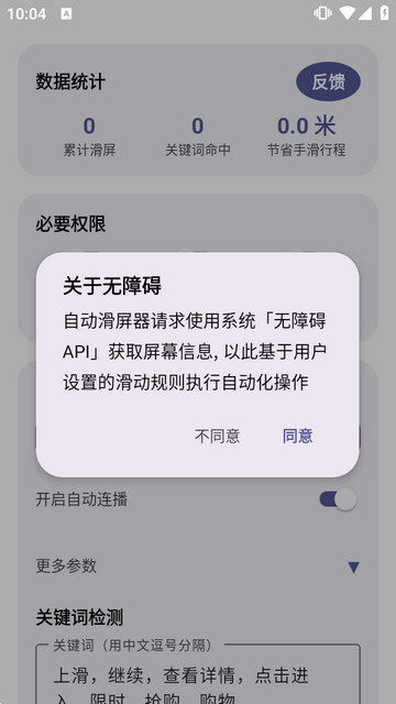 �Զ�������app�ᰮ��