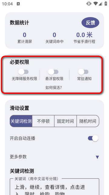 �Զ�������app�ᰮ��