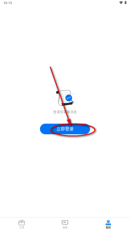 智海缘海事科技app软件 智海缘海事科技app软件