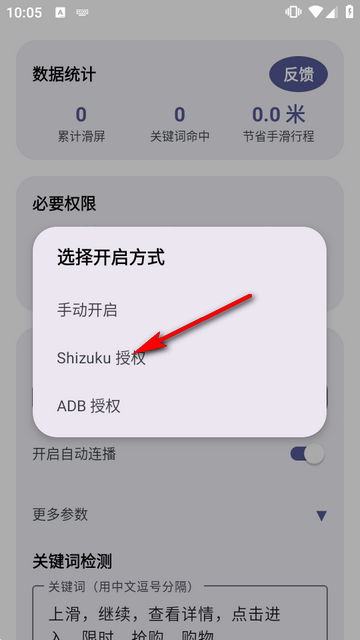 �Զ�������app�ᰮ��
