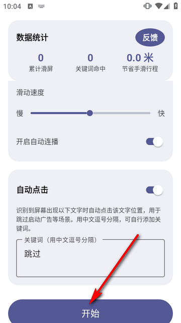 �Զ�������app�ᰮ��