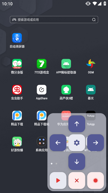 �Զ�������app�ᰮ��