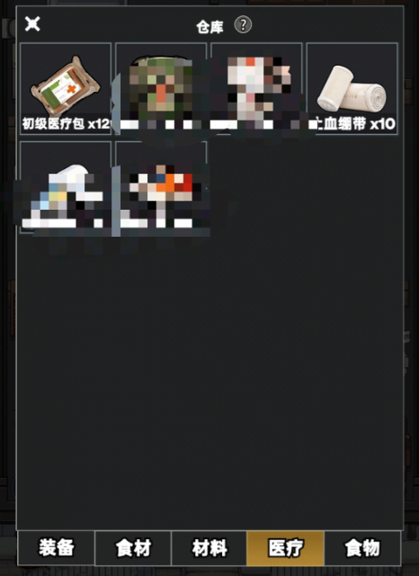 我有一个末日安全屋小游戏最新版 我有一个末日安全屋小游戏最新版