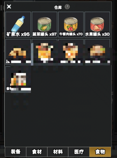 我有一个末日安全屋小游戏最新版 我有一个末日安全屋小游戏最新版