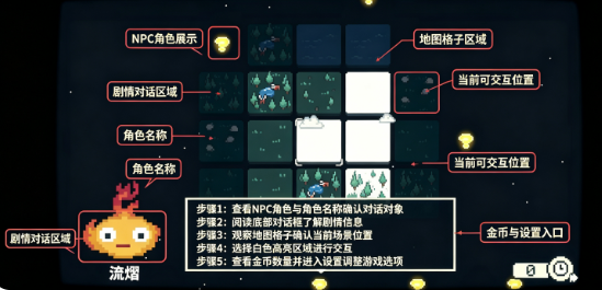 晨曦族人手游最新版 晨曦族人手游最新版