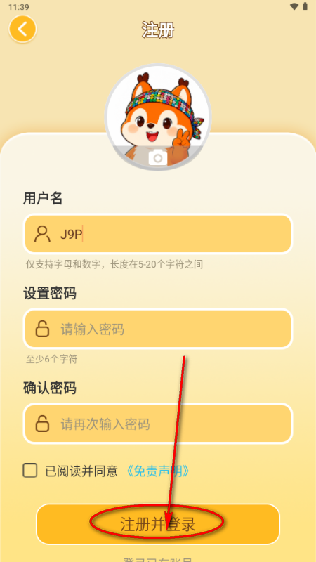 ƴ������PixDotDot��׿app
