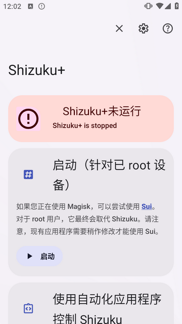 Shizuku+��ǿ��