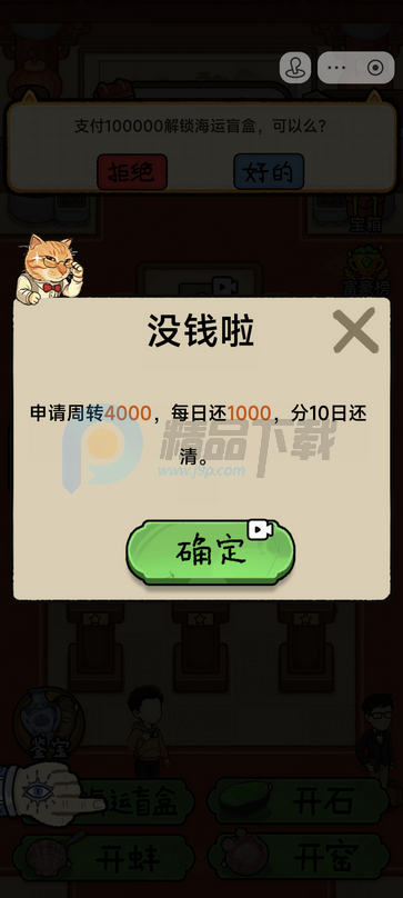 ������������ò˵��������°汾