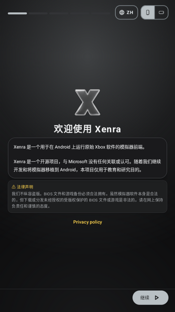 Xenraģ����