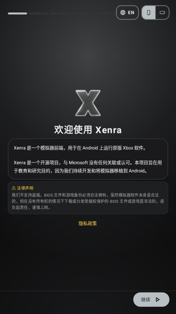 Xenraģ�������������