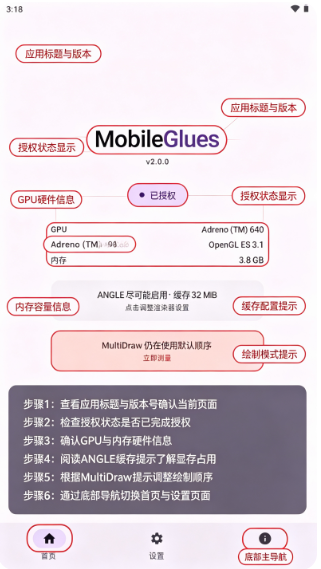 �ҵ�����MG��Ⱦ��(MobileGlues)
