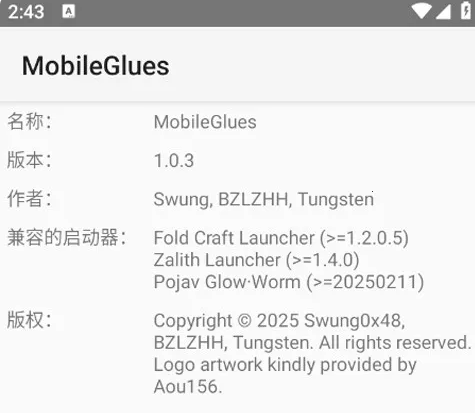 �ҵ�����MG��Ⱦ��(MobileGlues)