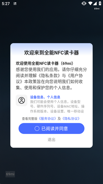 ȫ��NFC�������޹���