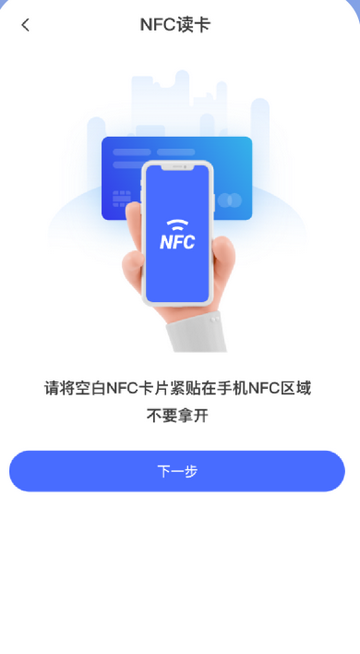 ȫ��NFC�������޹���
