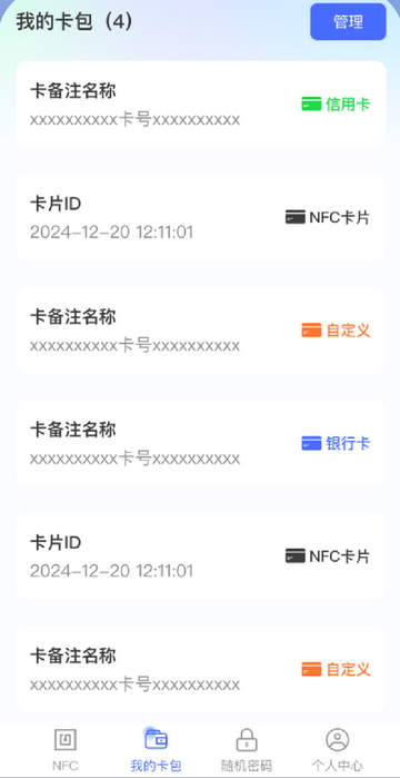 ȫ��NFC�������޹���