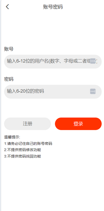 ����֮�ҹ�ͷapp����