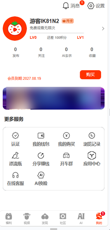 ����֮�ҹ�ͷapp����