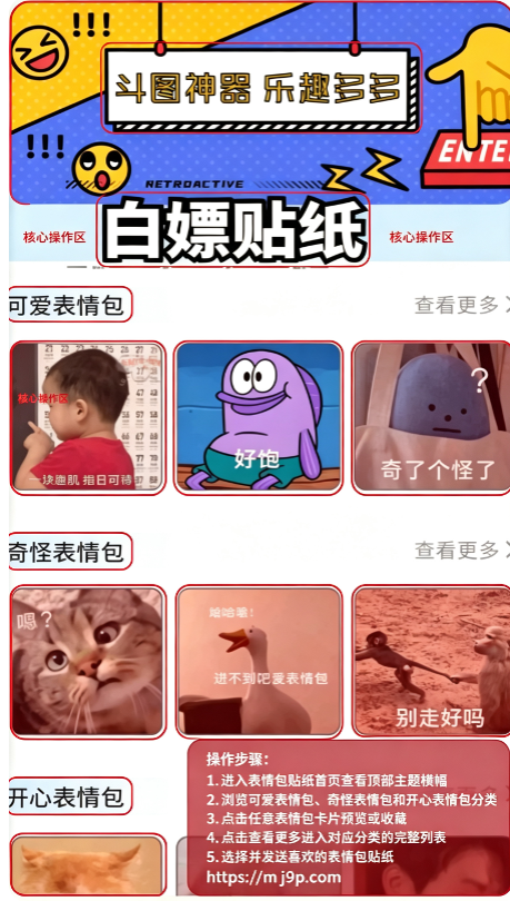 ����֮�ҹ�ͷapp����