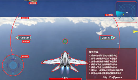 ���о�ս3D���ް�(Sky Fighters)