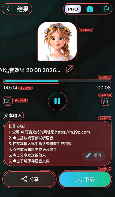 RVC�������ֻ���(AI Voices)