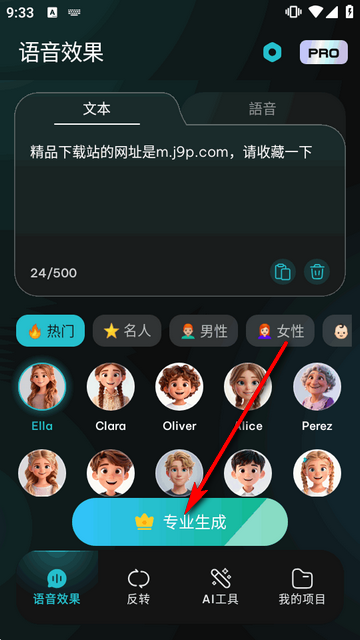RVC�������ֻ���(AI Voices)