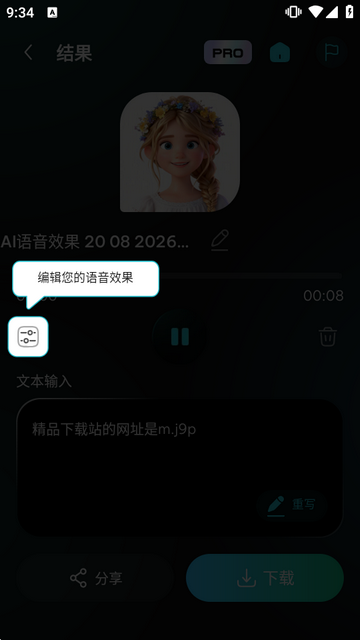 RVC�������ֻ���(AI Voices)