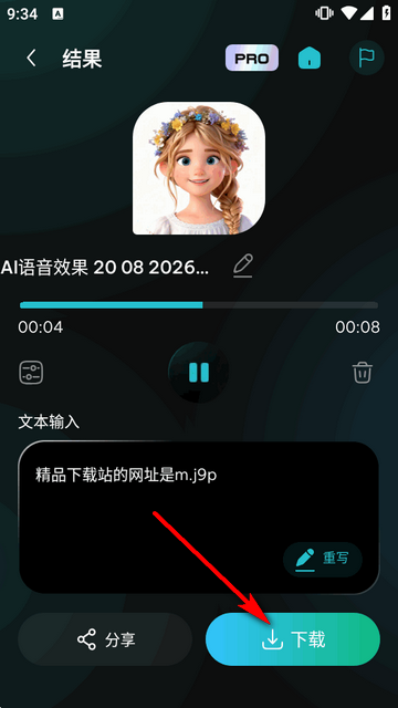 RVC�������ֻ���(AI Voices)