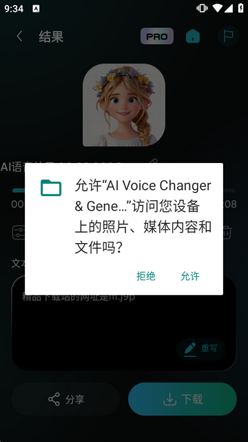 RVC�������ֻ���(AI Voices)