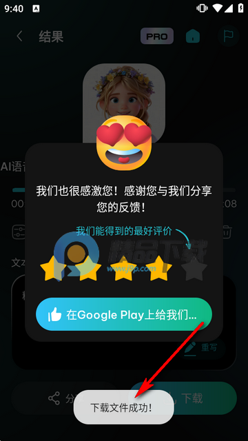 RVC�������ֻ���(AI Voices)