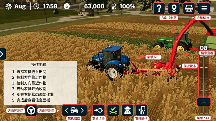 FS23�����������׿��