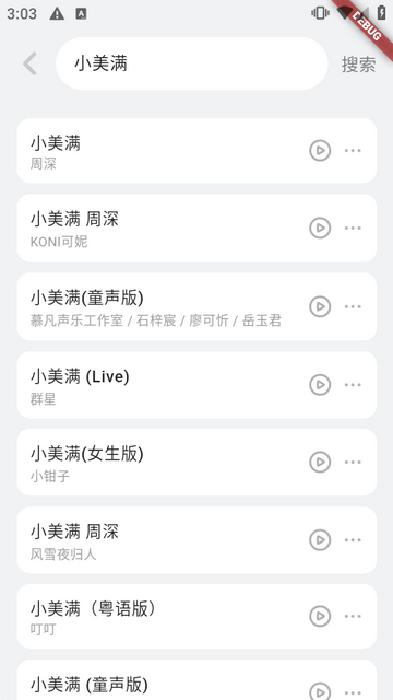Such_Music���ֲ�����