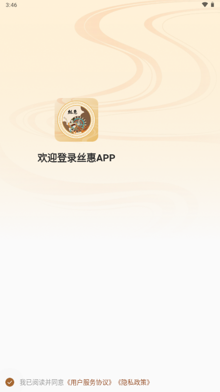 ˿��app��������
