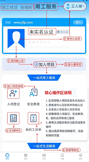 �ٹ����н�����app��ҵ����