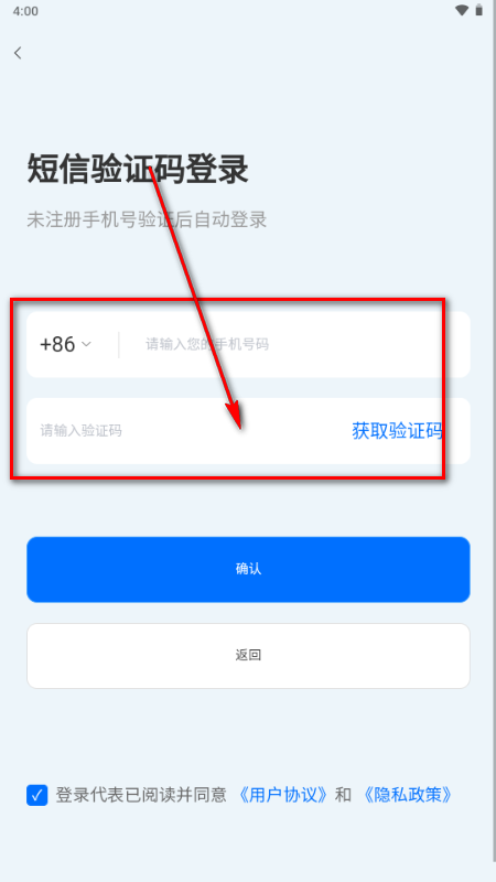 �ٹ����н�����app��ҵ����