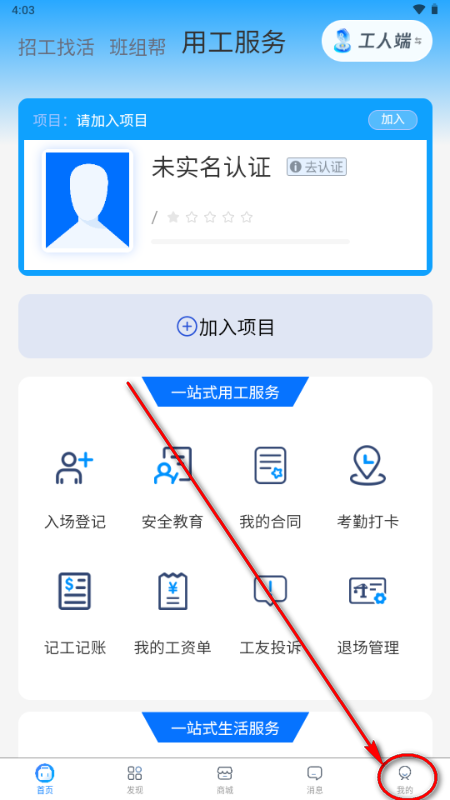 �ٹ����н�����app��ҵ����