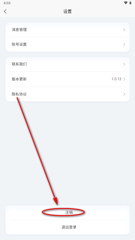 �ٹ����н�����app��ҵ����