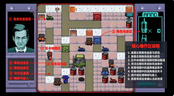 间谍泄露 间谍泄露