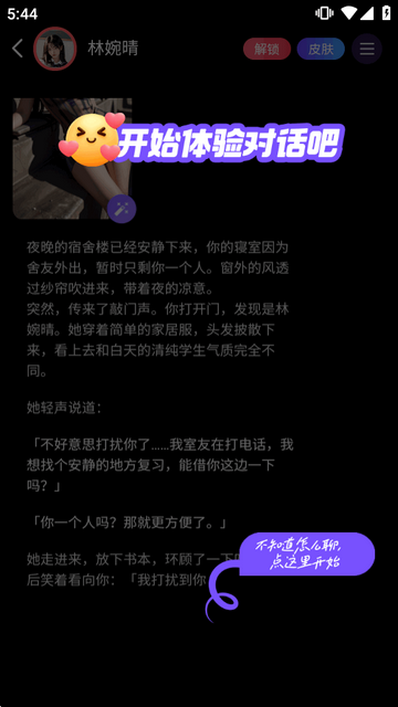 ƽ����������Ů������