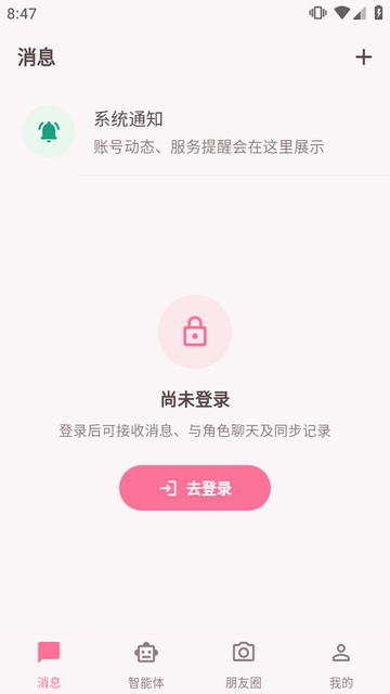 ������app�ڲ��