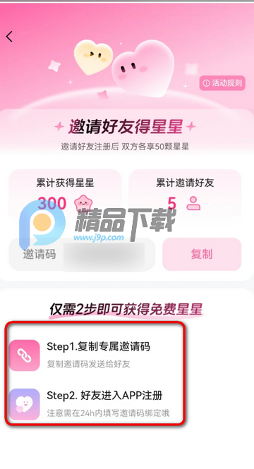 ������app�ڲ��