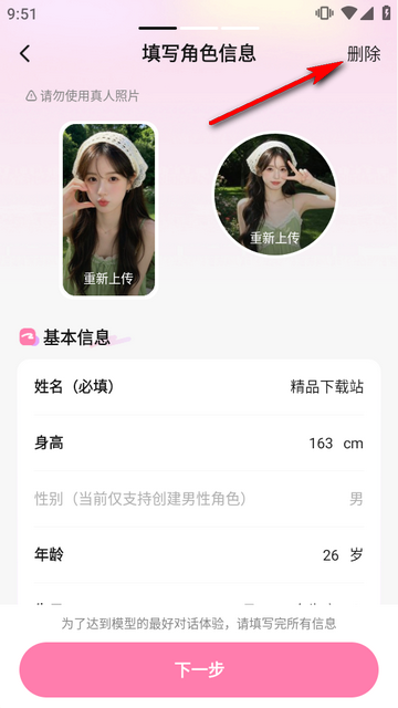 Dokimo ai����