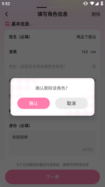 Dokimo ai����