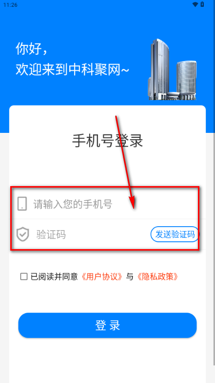 ���΢��������칫ҽʦ���˶�