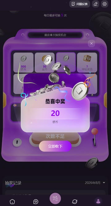 nimoo AI官方版app nimoo AI官方版app