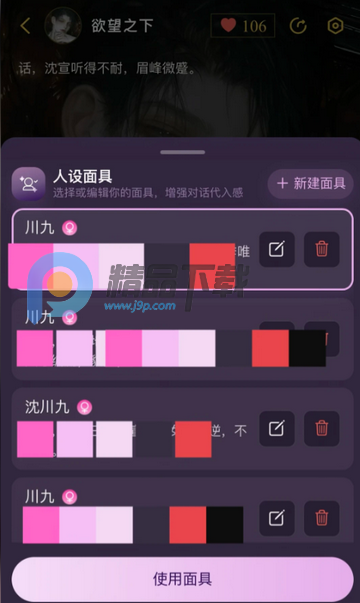 nimoo AI官方版app nimoo AI官方版app